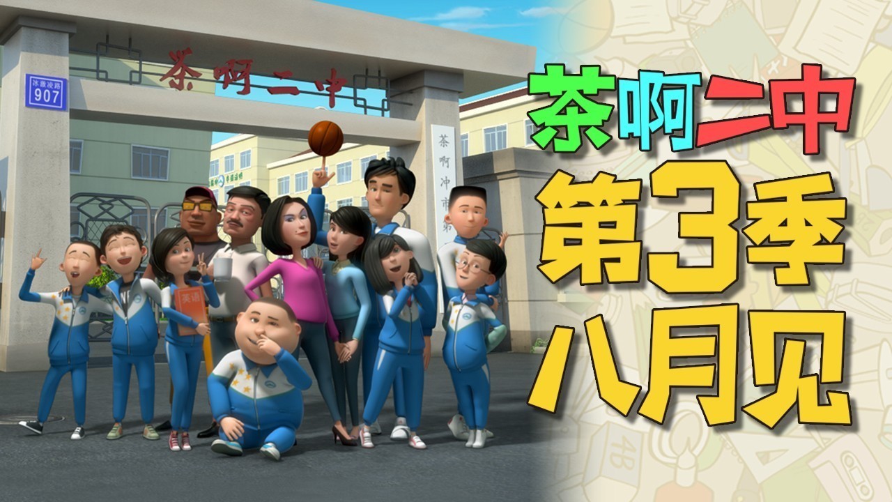 乱云飞度