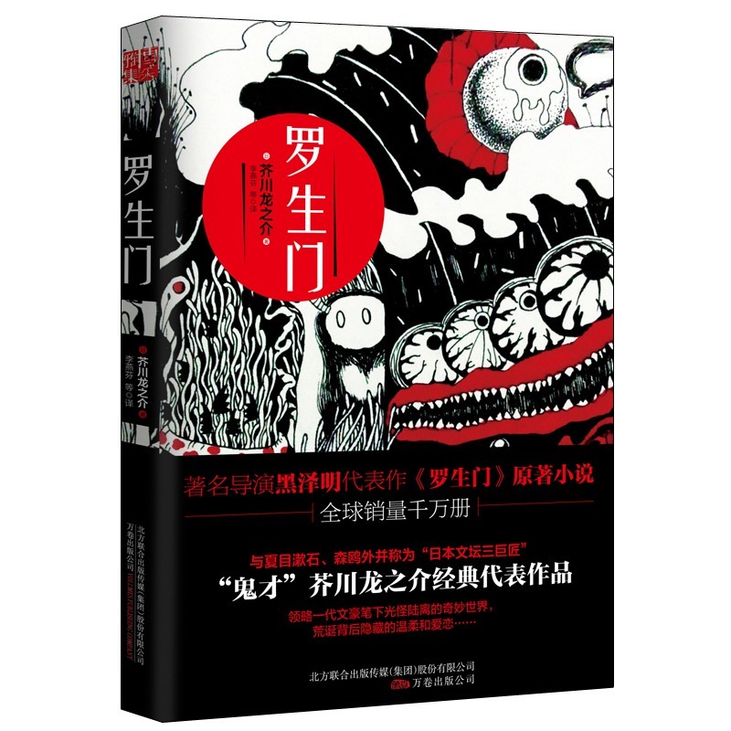 在迷雾中寻找真相