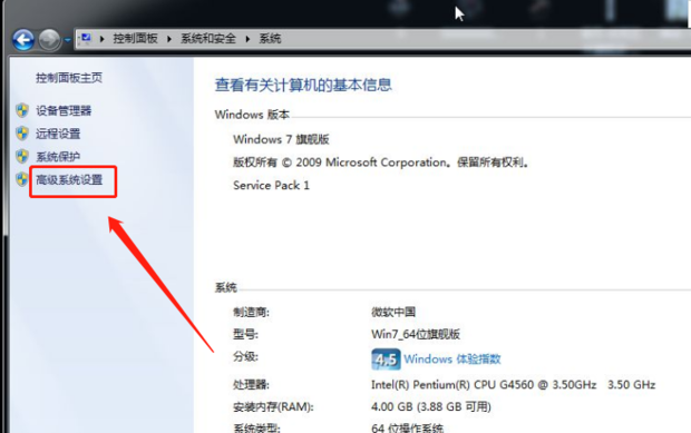 WINDOWS如何配置Path环境变量_360新知