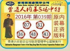 【特区加急】开门红！上期加急信息击中直码3993心水组合圈中三定39X3易游娱乐城- YY易游体育官方网站- 易游体育APP