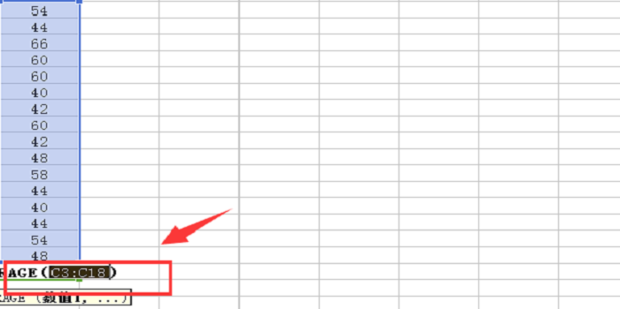 AVERAGE函数的用法_360新知