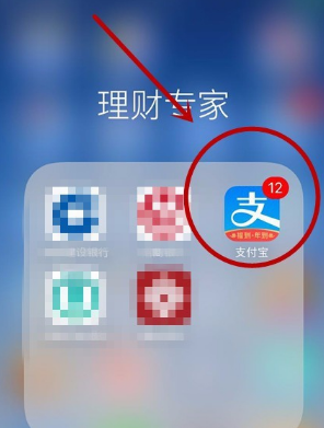 怎么使用支付宝提取公积金_360新知