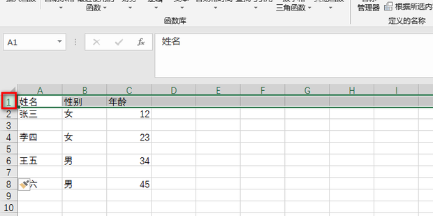 如何删除excel中最后大量的空白行 360新知