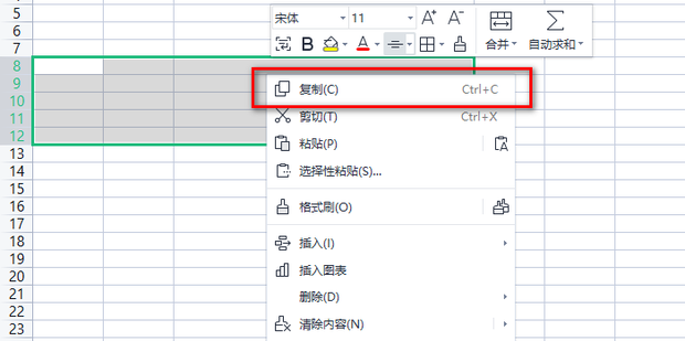 怎么在Excel中快速加入行_360新知