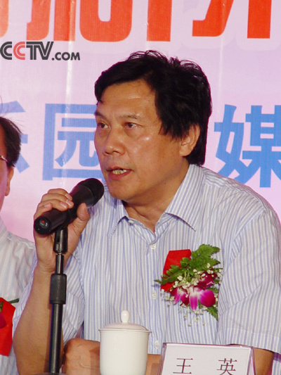 王英图册_360百科