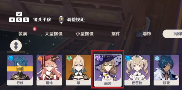 怎样才能换同伴的装备啊~~