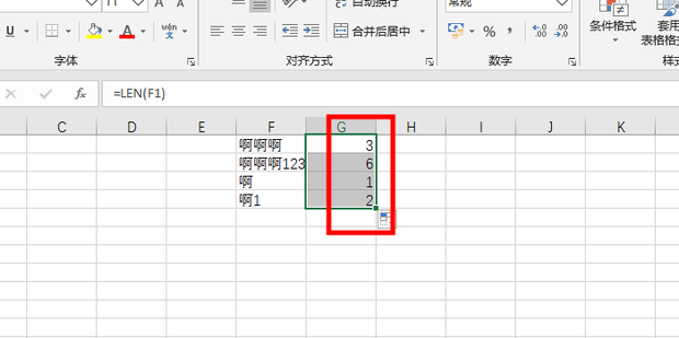 Excel怎么统计字数(字符数)_360新知