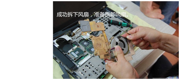 如何给笔记本清灰 笔记本电脑清灰教程图解_360新知