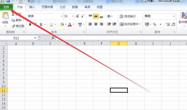 excel如何启用宏_360新知