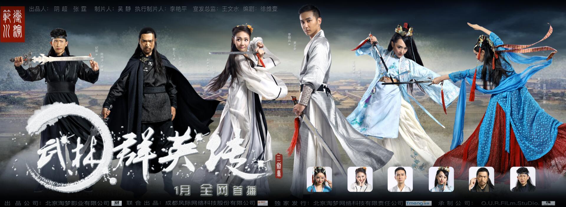 武林盛世，群雄逐鹿，新开热血江湖私服等你挥洒热血