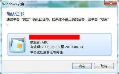 网银输入验证码老是显示错误怎么回事