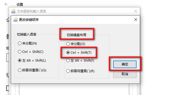 How To Disable Ctrl Shift Qq On A Chromebook 为什么按ctrl+shift不能切换输入法_360新知