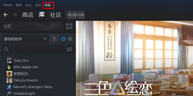 Steam Free download and install on Windows Microsoft Store