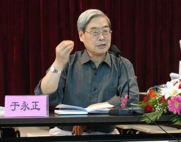 于永正图册_360百科
