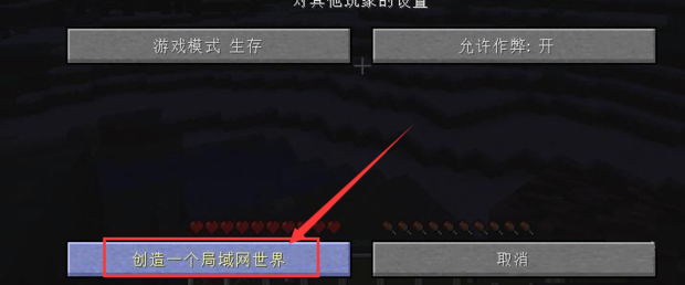 我的世界死亡不掉落指令怎么关_360新知