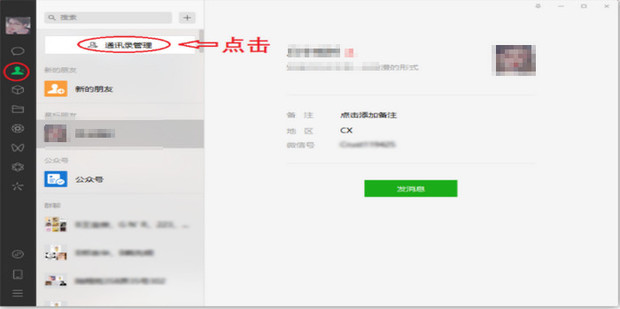 僵尸粉清理后账号优化技巧