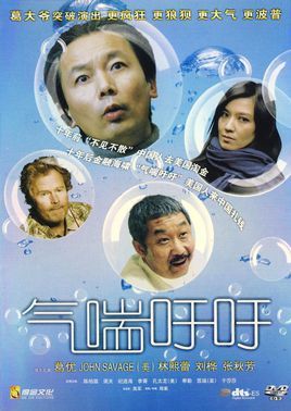 气喘吁吁的意思