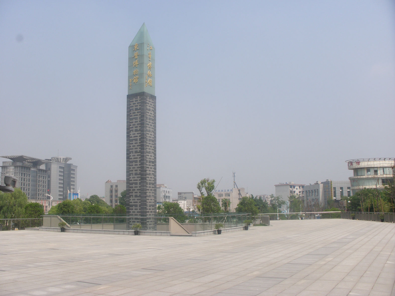 南京市江宁区博物馆图册_360百科