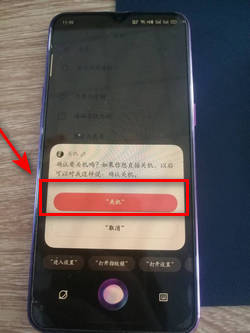 手机怎么关定位 oppo t01432d834b9e751da0.jpg