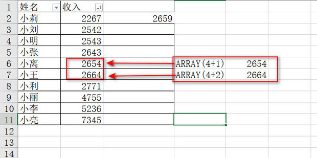 Excel如何计算分位数:PERCENTILE函数用法实例_360新知