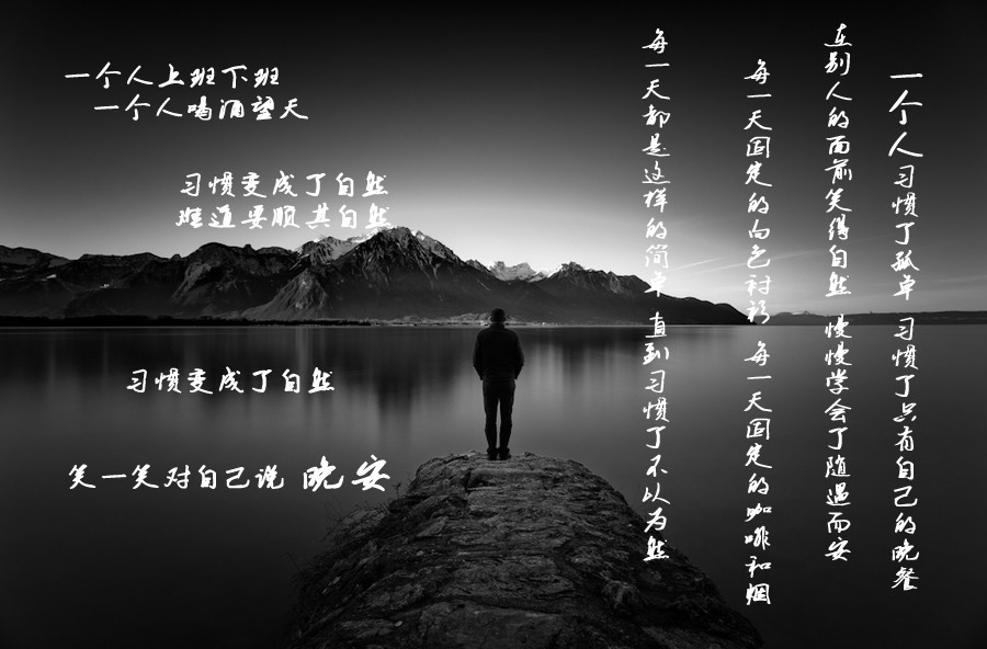 一个人图册_360百科