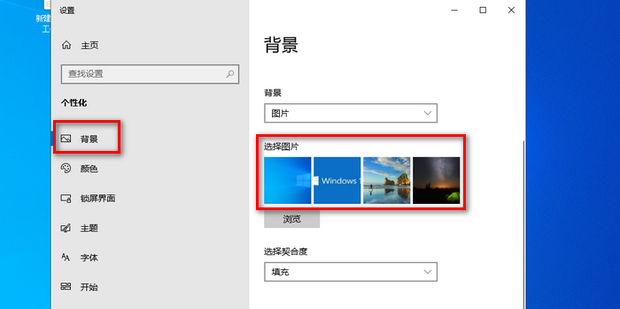 电脑桌面壁纸在哪个文件夹里面!_360新知