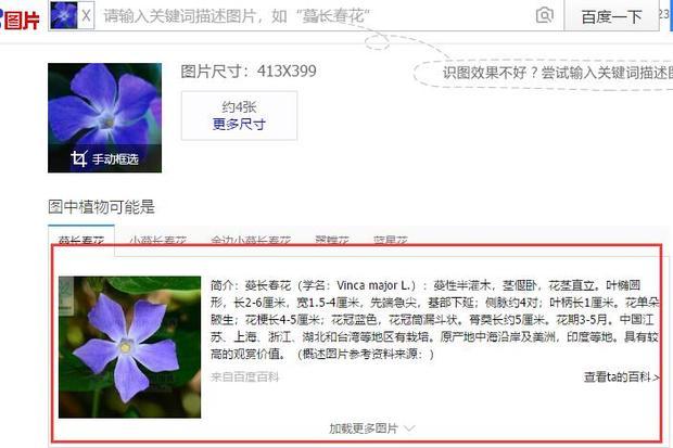 怎么在百度百科上加词条 (怎么在百度百科有自己的简介)