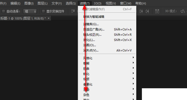PS如何制作磨砂背景_360新知