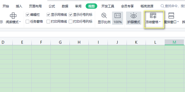 EXCEL如何固定行、列固定不动_360新知
