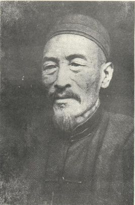 徐寿图册_360百科