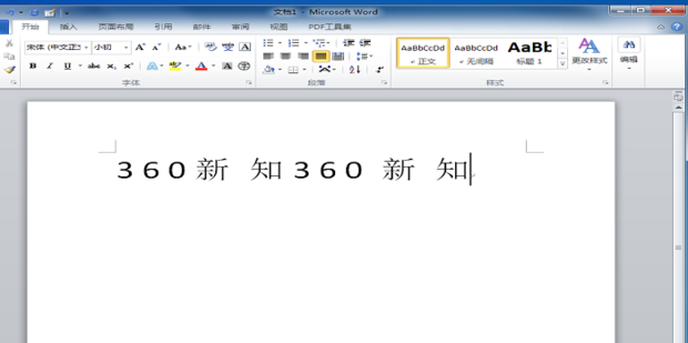 WORD文档中怎么简单删除空格_360新知