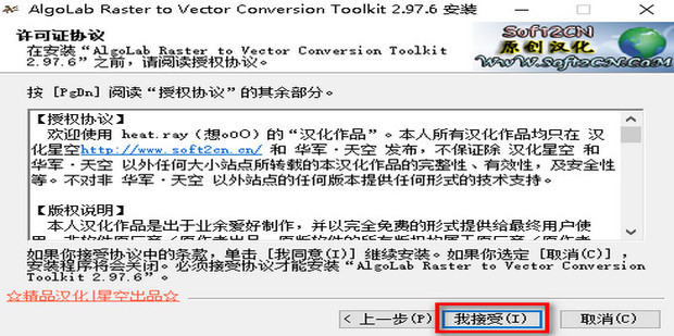 JPG等图像文件转换为DWG、DXF等CAD文件的工具。