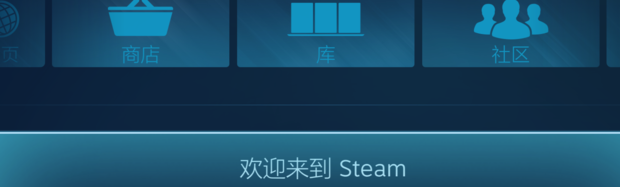 攻略使用STEAM LINK簡單設置就能用手機遠端遊玩電腦端鳴潮的方法免費 鳴潮 哈啦板 巴哈姆特