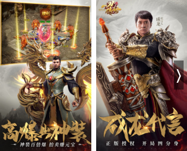 传奇手游排名:传奇手游排行榜再孩值景第一名是哪个？求保举