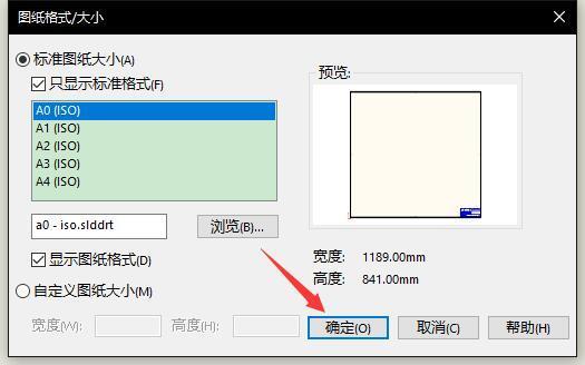 solidworks三维图形怎么转成CAD二维图形_360新知