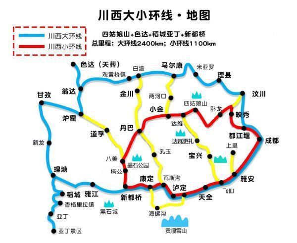 川西大环线自支山盐驾游地图 川西大环线旅游攻略