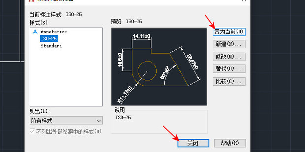 cad怎么标注公差尺寸_360新知