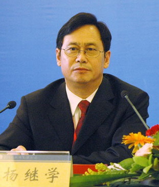 杨继学图册_360百科