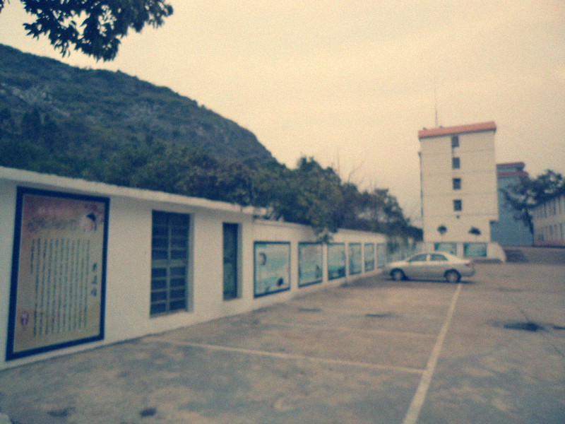 江永县第一中学图册_360百科