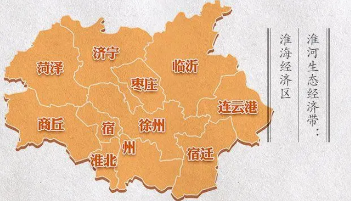 淮海经济区图册_360百科