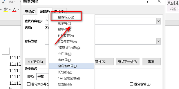 下載 YouTube 應用程式