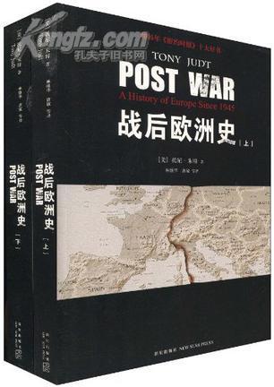 战后欧洲史图册_360百科