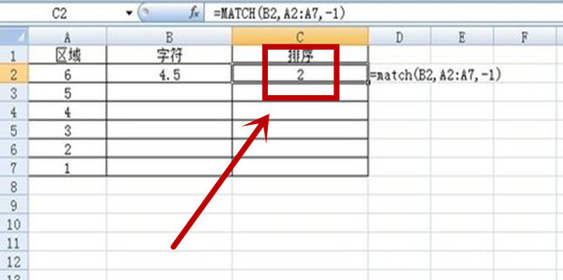 match函数的详细使用方法_360新知