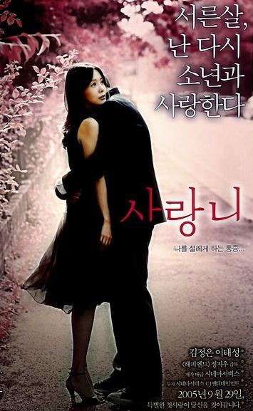 智齿2005