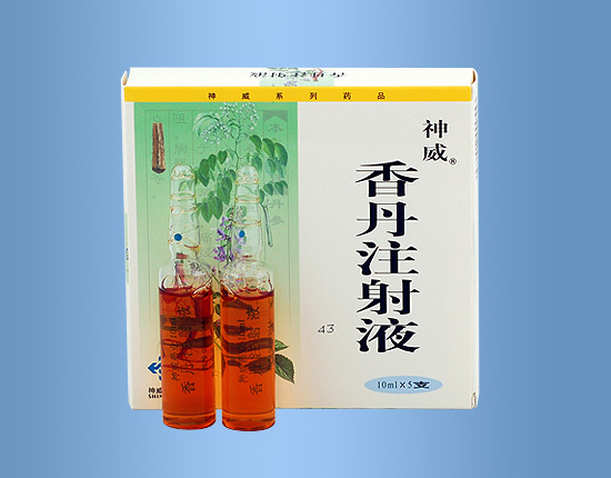香丹注射液图册_360百科