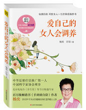 杨奕图册_360百科