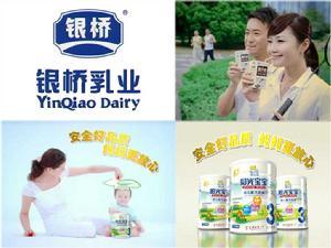银桥图册_360百科