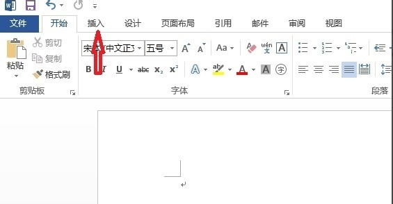 如何用word绘制田字格 360新知