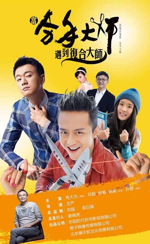 拷问现代爱情的本质