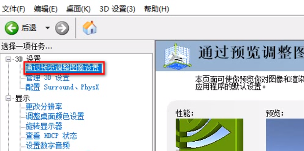 GeForce Experience 更新后 FPS 显示为不适用NA怎么办 知乎